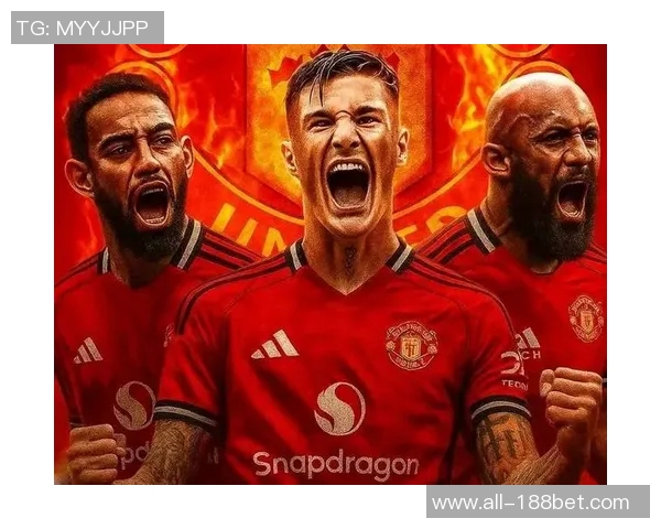 姆伯莫回忆曼联球迷热情并强调三叉戟仍需提升的关键点